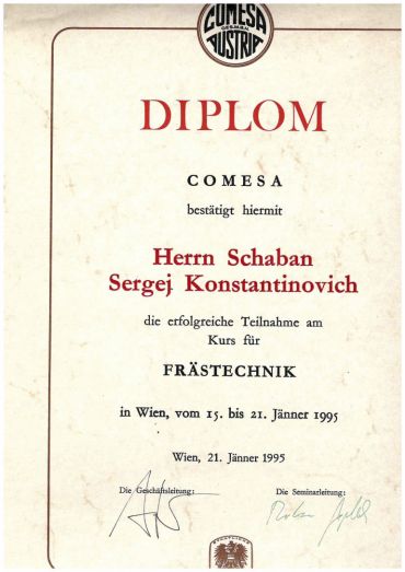 Certificates, awards, diplomas - Шабан Сергей Константинович